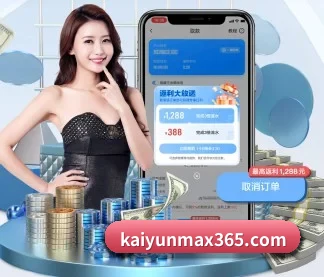 开云棋牌平台 APP